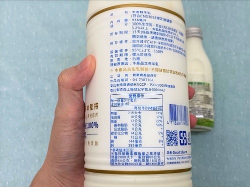 羊乳推薦!經典「嘉南羊乳」與新秀「羊舍羊乳」大比較!
