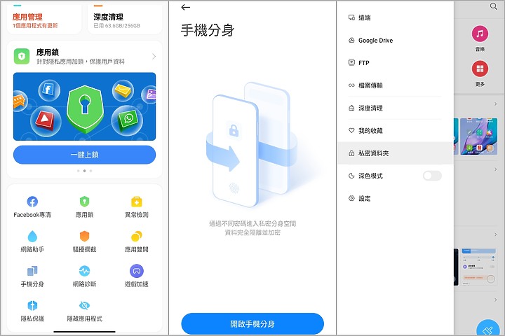 紅米Note 11 Pro+ 5G小試用 系列作裡最高規 比平均再加分一些