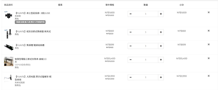【開箱】升降桌改善我近二十年來錯誤的用電腦工作/娛樂姿勢