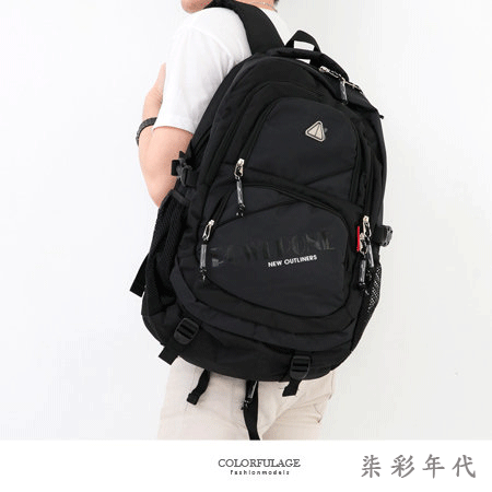 上班可以揹後背包嗎
