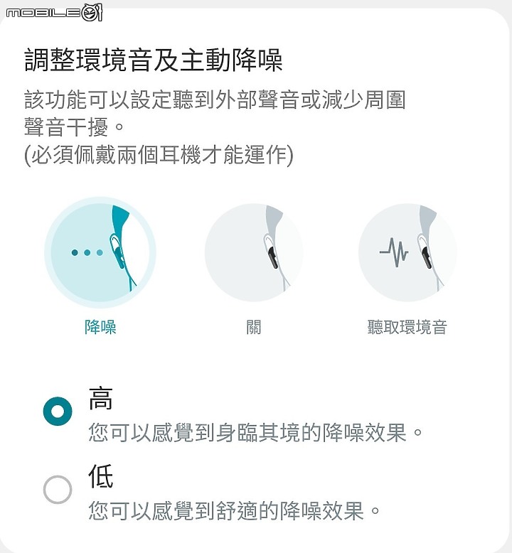 超越期待的LG TONE Free FP8 真無線藍牙耳機簡單心得