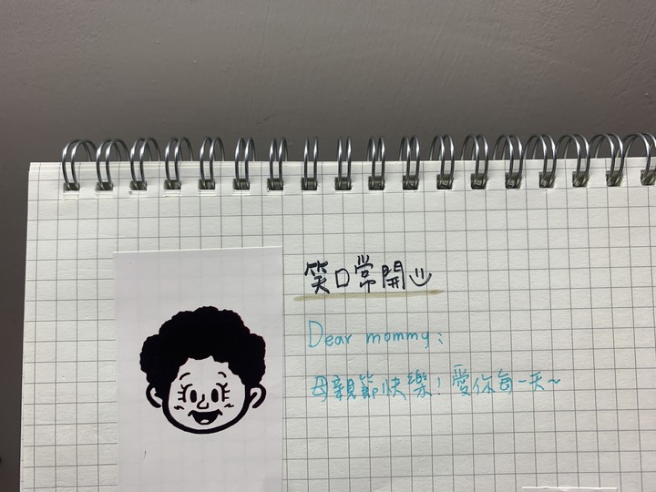 💫宅家日誌:標籤機上癮的一天