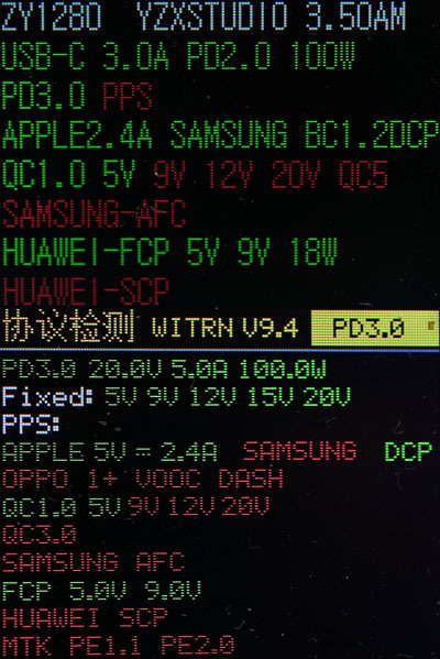 Lenovo聯想小新CC100氮化鎵充電器XXC100G簡測
