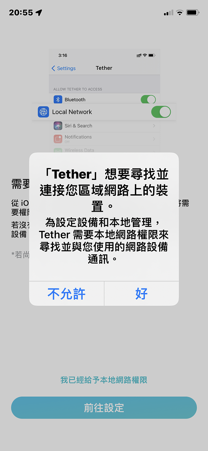 「開箱實測」TP-Link Archer AX53 AX3000 雙頻 Gigabit Wi-Fi 6無線路由器開箱