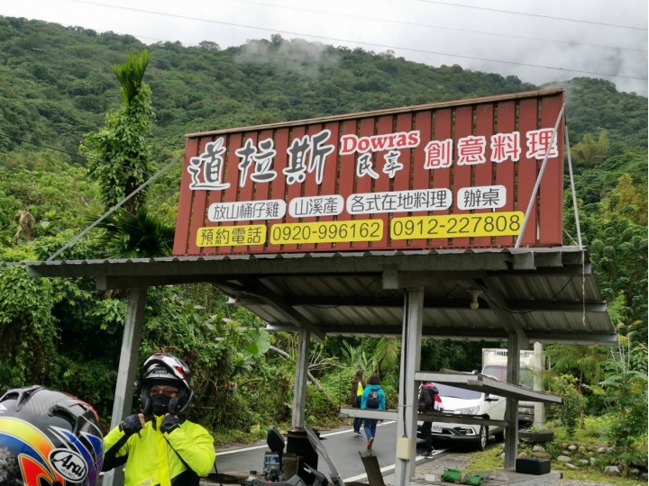 2022/5/1久違了南橫通車之旅
