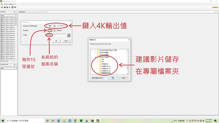 Z9的120fps880張林邊崎峰暗色型小白鷺，經Denoise AI降躁，以4K格式輸出影片。