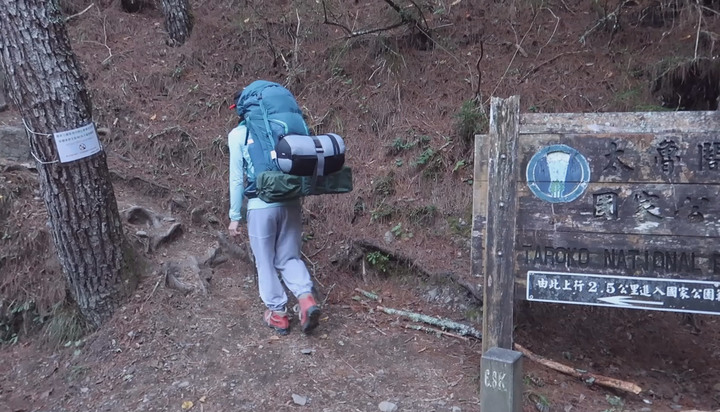 【南湖大山】三天兩夜六座百岳 | Day1 勝光登山口到南湖圈谷