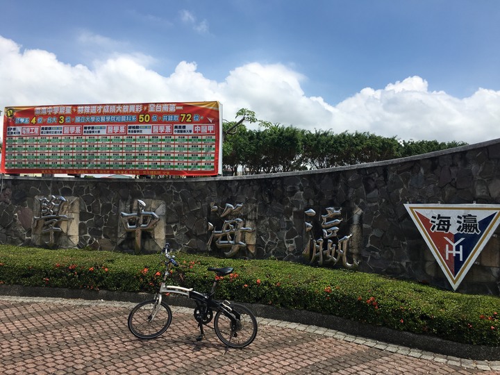 台南山海圳綠道自行車道