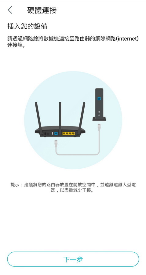 超高CP值！輕鬆改善網路品質 - TP-Link Archer AX53 無線路由器。