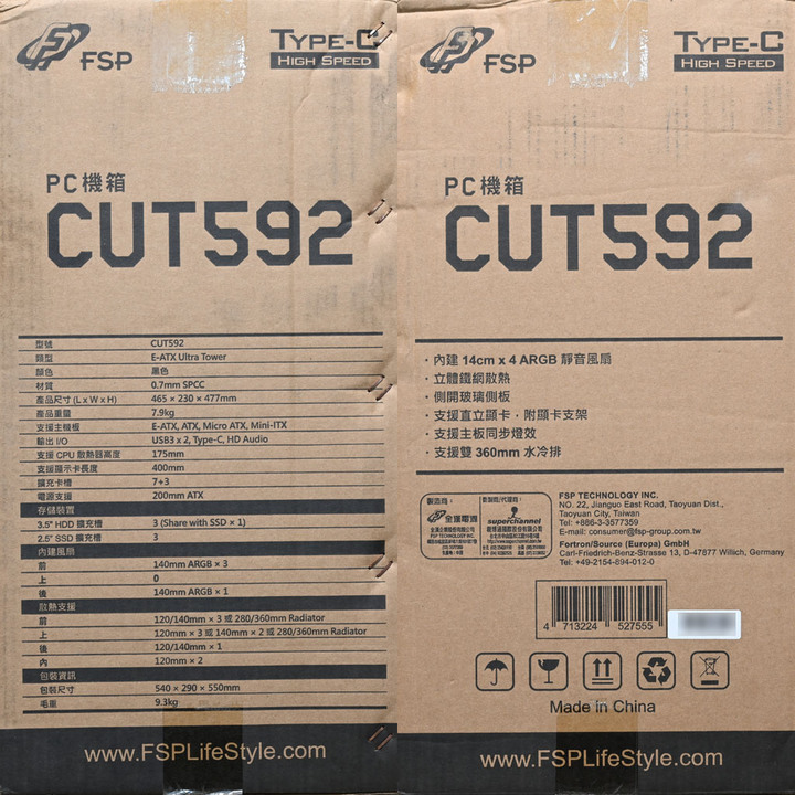 FSP CUT592機殼開箱