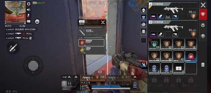 Apex 英雄M上市了 大家有去玩嗎