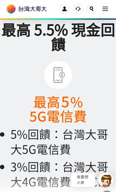 點我看大圖