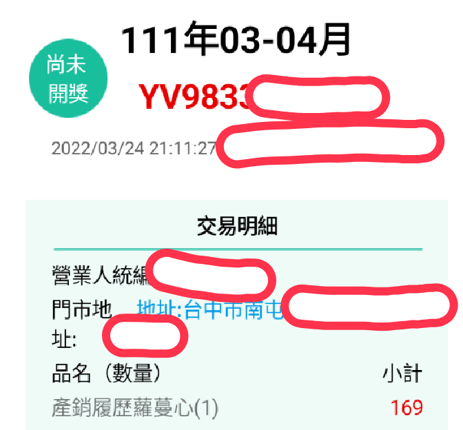 凱薩水果沙拉+雞肉