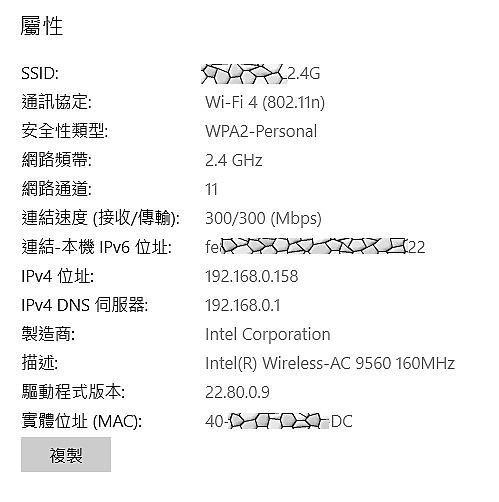 「開箱實測」TP-Link Archer AX53 AX3000 雙頻 Gigabit Wi-Fi 6無線路由器開箱