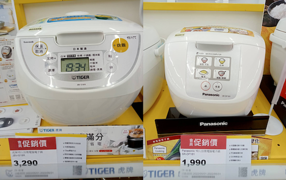 全國電子、燦坤特惠分享