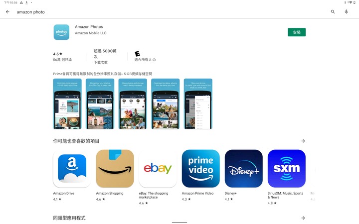 Lenovo Tab P12 Pro - 你的全新家庭娛樂/智能家庭控制中樞及提升工作創造力的好夥伴 By 甜的蛤仔肉