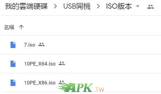 USB隨身碟7+10PE系統安裝維護工具MBR+UEFI+安卓LIVE