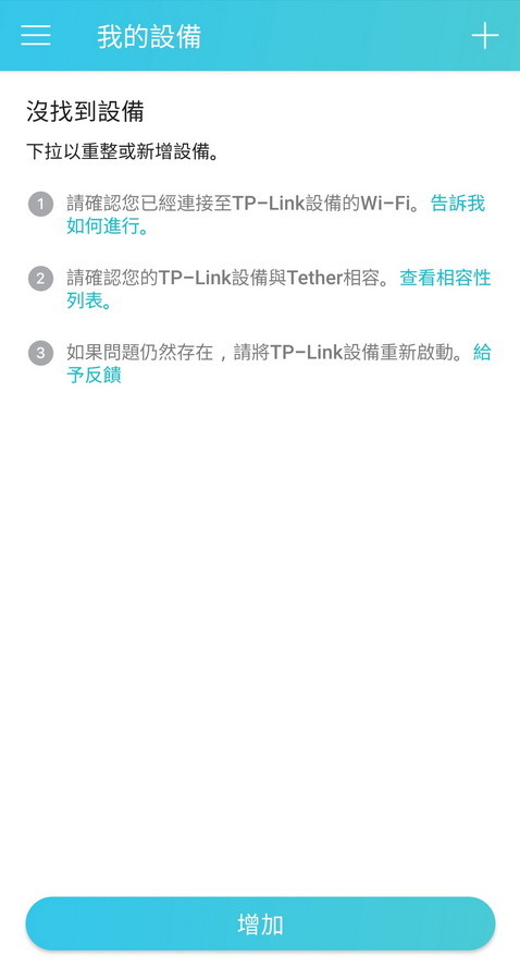 超高CP值！輕鬆改善網路品質 - TP-Link Archer AX53 無線路由器。