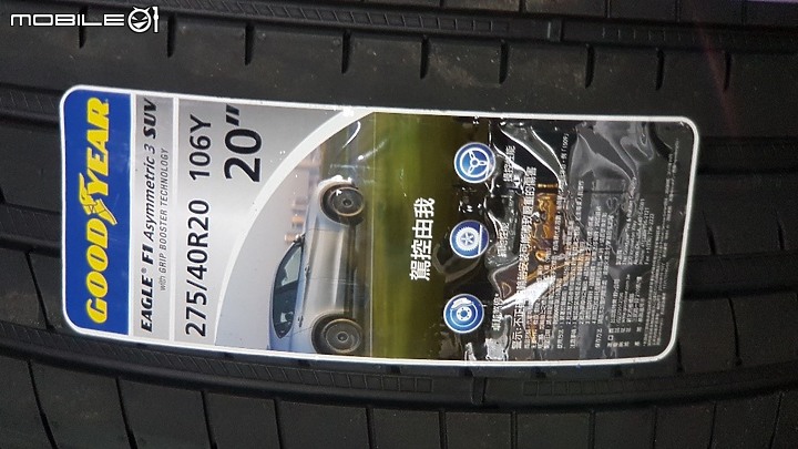 開箱 固特異Goodyear F1A3 SUV /BMW X5米其林愛好者使用分享