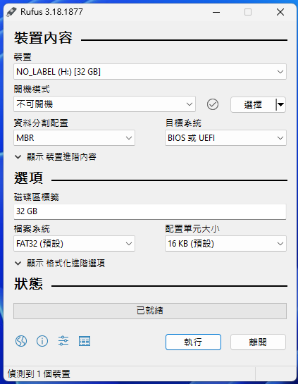 點我看大圖