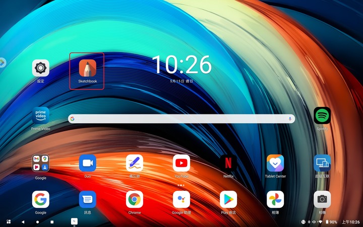 Lenovo Tab P12 Pro - 你的全新家庭娛樂/智能家庭控制中樞及提升工作創造力的好夥伴 By 甜的蛤仔肉