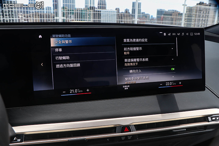 BMW iX xDrive40 旗艦版試駕｜初嘗巴伐利亞發動機的轉型代表作！