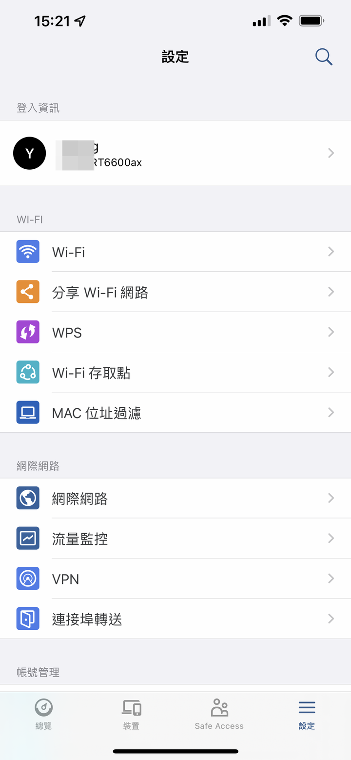 Synology Router RT6600ax 無線路由器開箱試用 具備獨立網路設定與安全機能滿載的網路中心