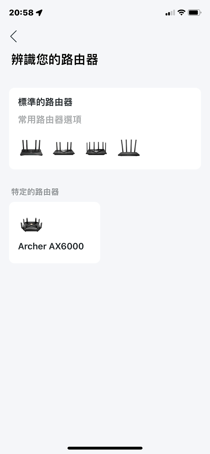 「開箱實測」TP-Link Archer AX53 AX3000 雙頻 Gigabit Wi-Fi 6無線路由器開箱