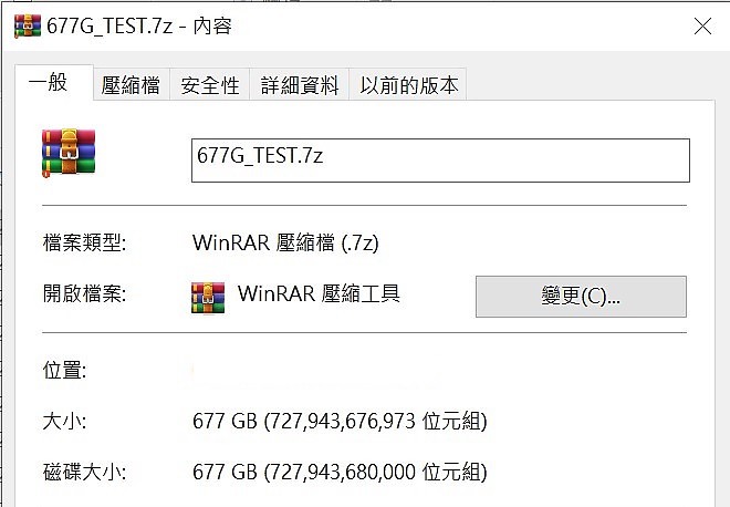 主流級價位的PCIe4-Predator GM7000 1TB PCIe4.0