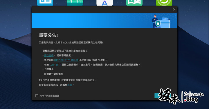 ASUSTOR AS6704T開箱評測：強還要更強，又快又穩的創作者NAS！