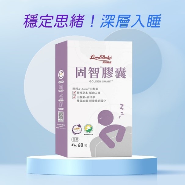 容易做夢、淺眠睡得不好 #求推薦助眠聖品