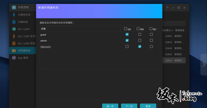 ASUSTOR AS6704T開箱評測：強還要更強，又快又穩的創作者NAS！