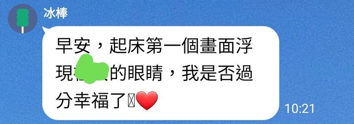 女人不壞男人不愛?