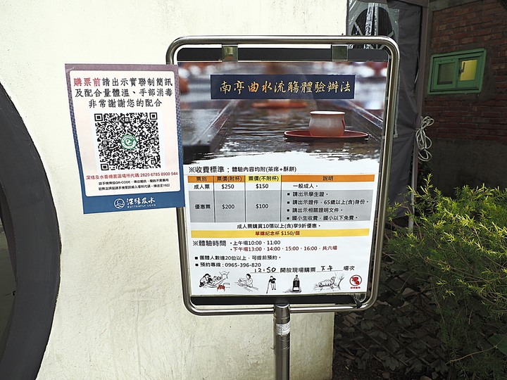 善化糖廠|深緣及水善糖文化園區 — 全臺唯二生產中糖廠增設的熱門拍照景點