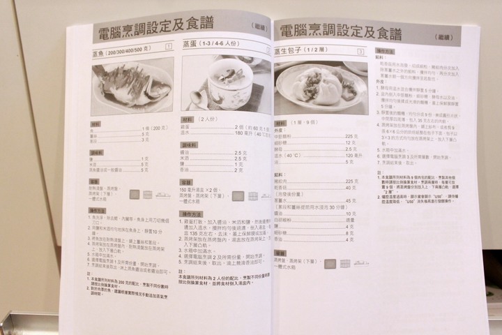 三寶媽開箱:Panasonic蒸氣烘烤爐