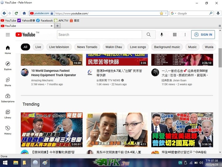 USB隨身碟7+10PE系統安裝維護工具MBR+UEFI+安卓LIVE
