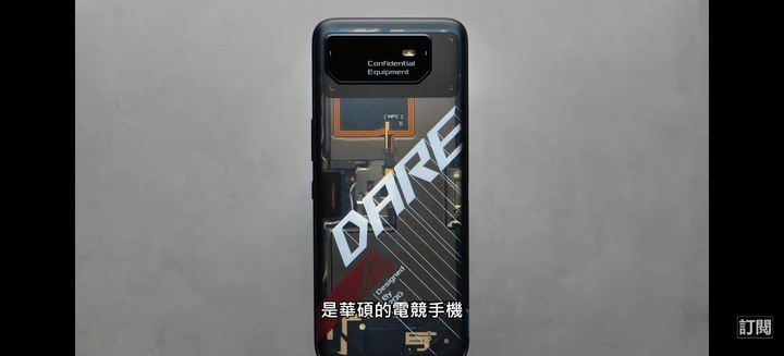 8g1plus 實測 by 華碩電競新手機
