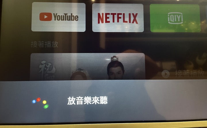 【開箱】 類母親節禮物的4K電視