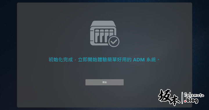 ASUSTOR AS6704T開箱評測：強還要更強，又快又穩的創作者NAS！