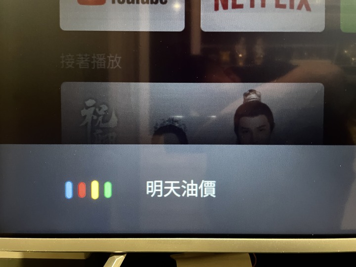【開箱】 類母親節禮物的4K電視