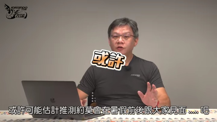KRV何時改款？會用日本京濱電腦嗎？