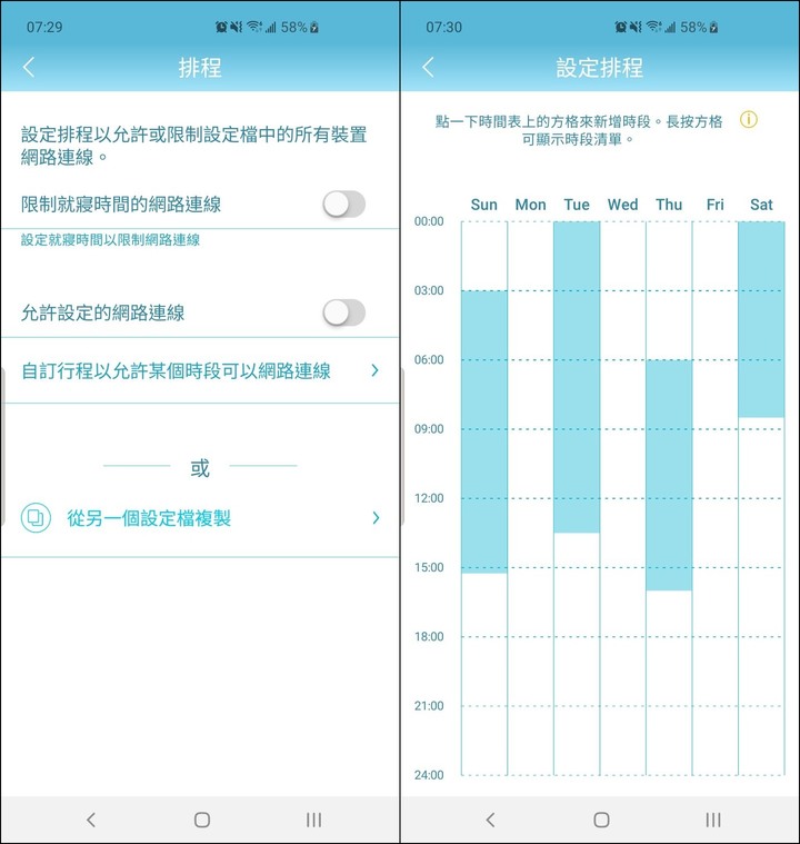 D-Link EAGLE PRO AI M32 AX3200 Wi-Fi 6 Mesh雙頻無線路由器開箱試用