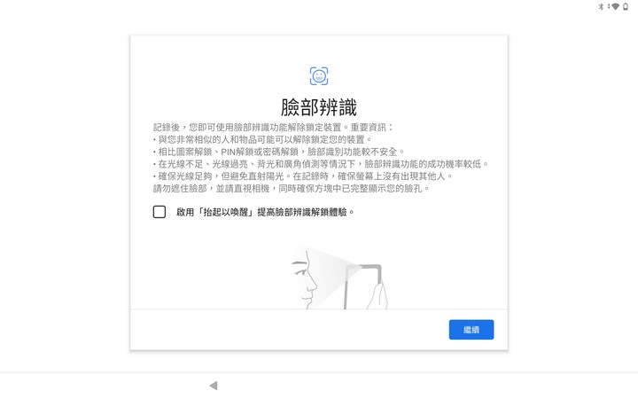 Lenovo Tab P12 Pro - 你的全新家庭娛樂/智能家庭控制中樞及提升工作創造力的好夥伴 By 甜的蛤仔肉