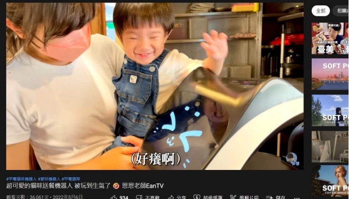 這是最近的噱頭嗎？