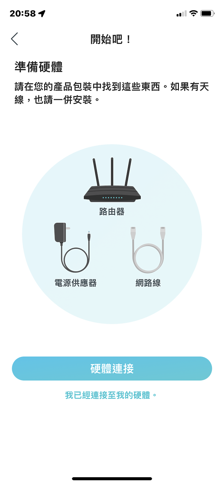 「開箱實測」TP-Link Archer AX53 AX3000 雙頻 Gigabit Wi-Fi 6無線路由器開箱
