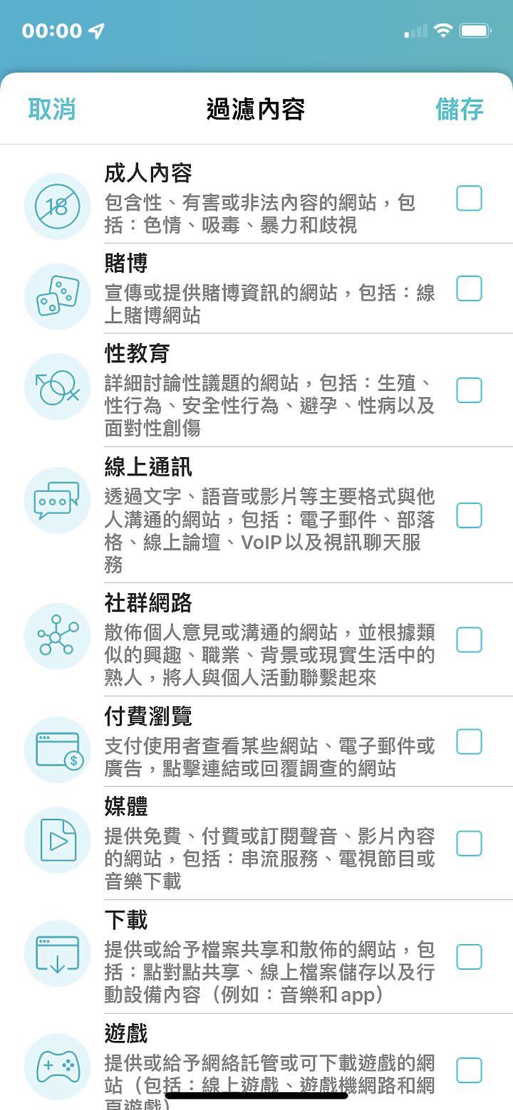 「開箱實測」TP-Link Archer AX53 AX3000 雙頻 Gigabit Wi-Fi 6無線路由器開箱