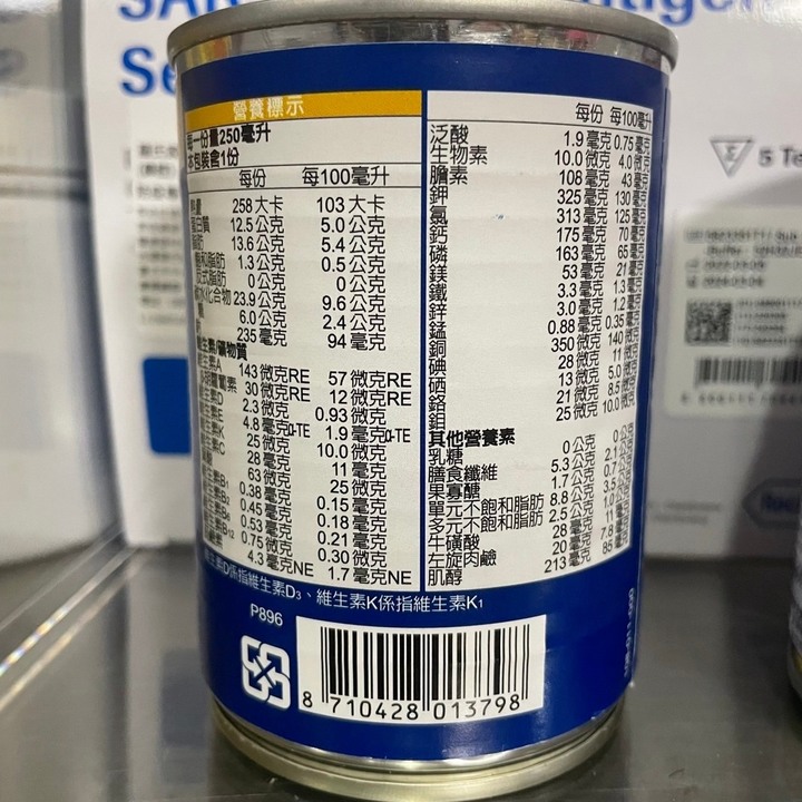 糖尿病專用營養品分享-力增飲/亞培/桂格