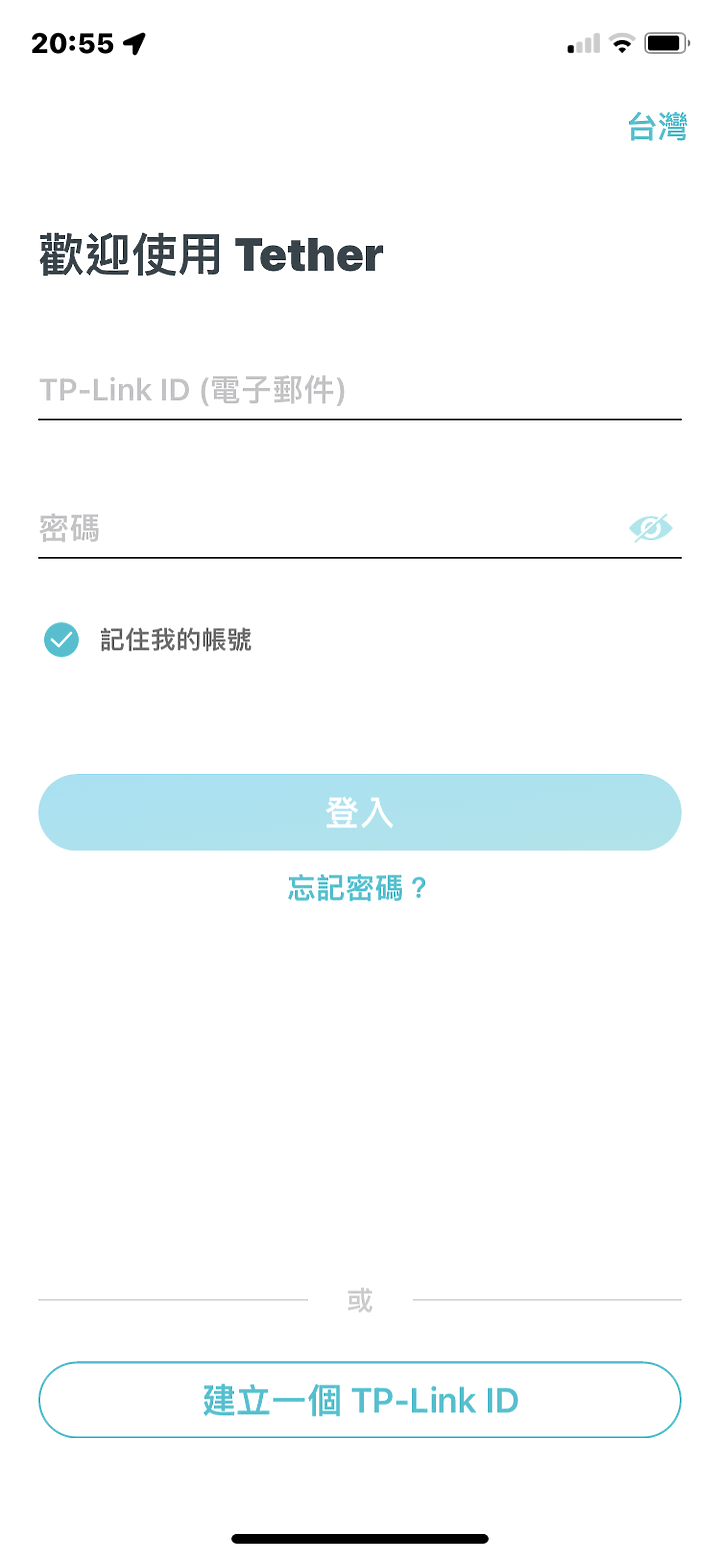 「開箱實測」TP-Link Archer AX53 AX3000 雙頻 Gigabit Wi-Fi 6無線路由器開箱