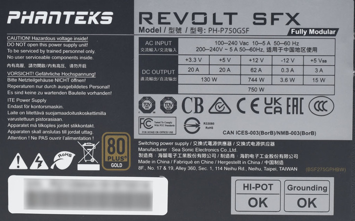 PHANTEKS追風者REVOLT SFX 750W金牌全模組化電源開箱