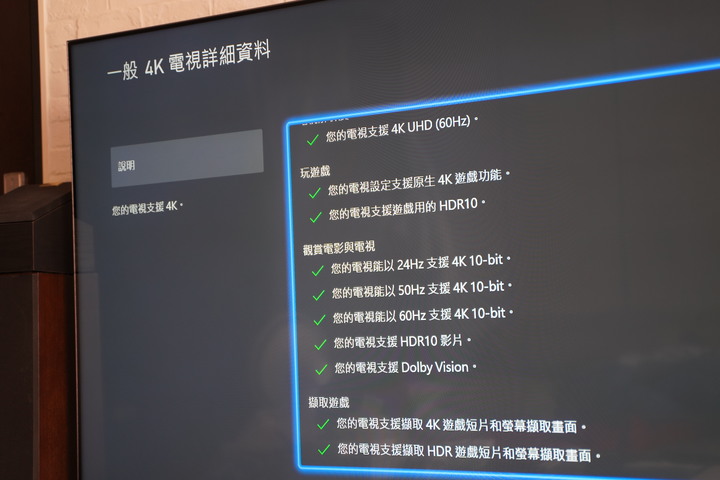 點我看大圖 【簡單開箱文】【TCL 75C825】TCL 75吋MiniLED電視